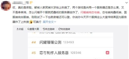 暖暖的奇迹穿越全文阅读(暖暖的奇迹穿越‖淡画书墨小说)插图4 暖暖的奇迹穿越全文阅读(暖暖的奇迹穿越‖淡画书墨小说)插图4