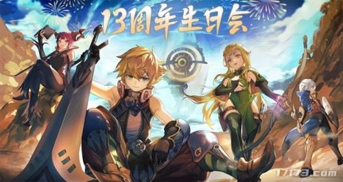 龙之谷圣骑士三觉技能加点(龙之谷圣徒技能加点图2021)插图3
