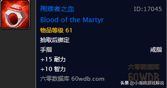 净化斯坦索姆副本怎么打(魔兽世界巴纳扎尔怎么打)插图2 净化斯坦索姆副本怎么打(魔兽世界巴纳扎尔怎么打)插图2