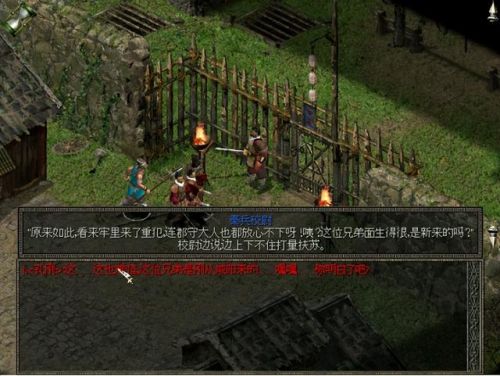 秦殇无限刷经验(秦殇无限刷材料方法)插图26 秦殇无限刷经验(秦殇无限刷材料方法)插图26