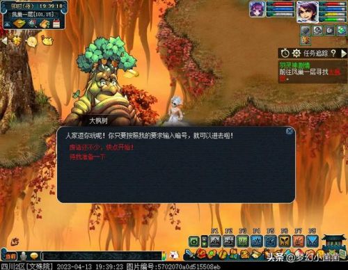 梦幻西游羽灵神(羽灵神拿弓箭攻击快还是法杖)插图1 梦幻西游羽灵神(羽灵神拿弓箭攻击快还是法杖)插图1