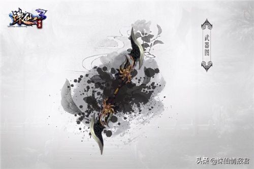 诛仙3装备升级顺序(诛仙3乾升级一览表)插图2