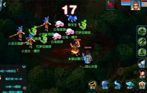 须弥东界剧情攻略奖励(梦幻西游须弥东界剧情)