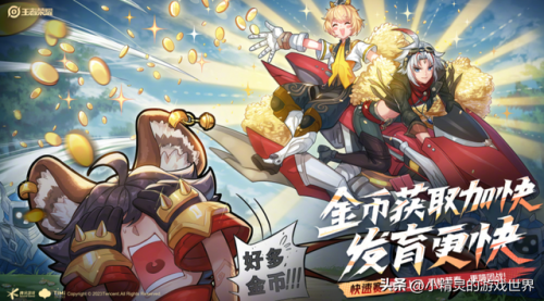 王者荣耀防御塔护盾时间(王者荣耀打护盾不暴击)插图2