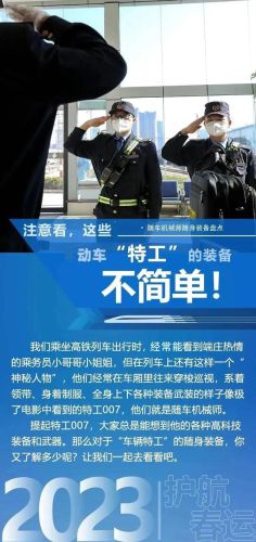 机械师毕业装备(2023男机械走什么流派最好)插图