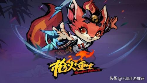 单机小游戏大全免内购(无限内购破解单机手游)插图3 单机小游戏大全免内购(无限内购破解单机手游)插图3