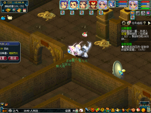 剑灵魔影全攻略(梦幻西游剑灵攻略2023最新)插图11 剑灵魔影全攻略(梦幻西游剑灵攻略2023最新)插图11