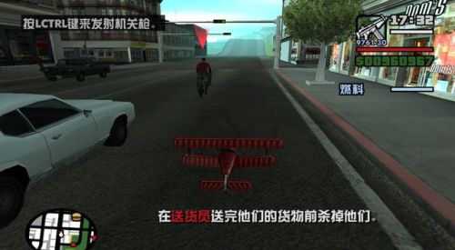 圣地安列斯任务攻略大全(gtasa任务攻略图文)