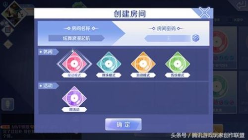 炫舞怎么唱歌(炫舞唱歌的功能去哪里了)插图1 炫舞怎么唱歌(炫舞唱歌的功能去哪里了)插图1