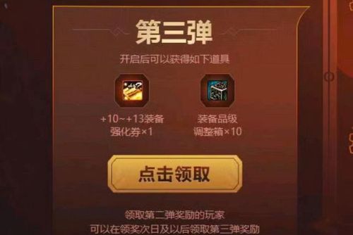 dnf公会红包代币券有期限吗(dnf代币卷多久清一次)插图2