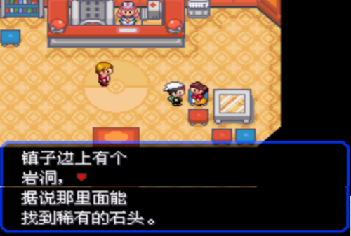 口袋妖怪绿宝石386二周目攻略(幻影之塔每一层有什么精灵)插图6
