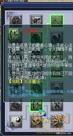 梦幻西游五庄观副本攻略2020(梦幻西游5开刷美食攻略)插图