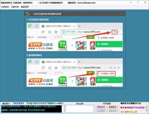 造梦西游3怎么修改(造梦西游ol烧饼修改器)插图3 造梦西游3怎么修改(造梦西游ol烧饼修改器)插图3