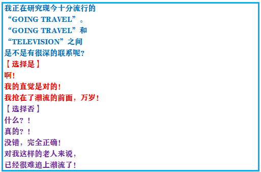 口袋妖怪绿宝石386二周目攻略(幻影之塔每一层有什么精灵)插图12