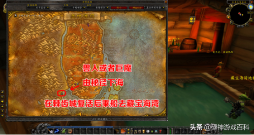 藏宝海湾拍卖行在哪(60级怀旧服骑术多少G)插图4