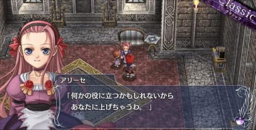 伊苏7激活码(伊苏7攻略全流程全任务)插图11 伊苏7激活码(伊苏7攻略全流程全任务)插图11