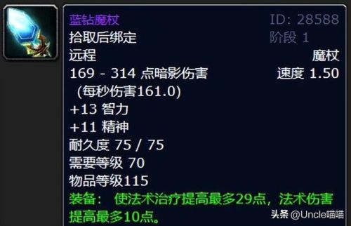 魔兽世界卡拉赞(卡拉赞副本里面怎么走)插图4