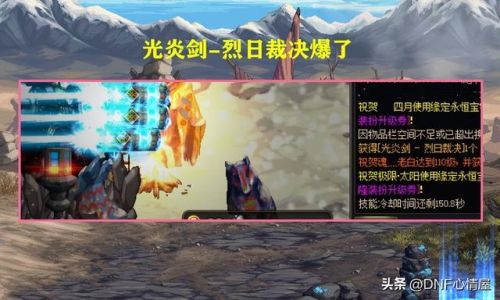 dnf布万加(班图族族长图腾钝器介绍)插图2