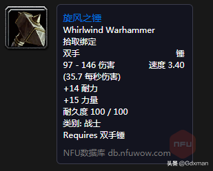 闪金镇战士训练师在哪(部落战士10级职业任务)插图4 闪金镇战士训练师在哪(部落战士10级职业任务)插图4