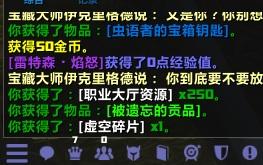 魔兽字体大小(wow字体大小设置)插图11 魔兽字体大小(wow字体大小设置)插图11