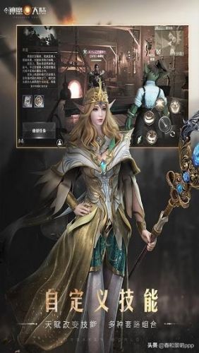 新神魔大陆战士军衔加点(神魔大陆人类战士和精灵战士)插图1 新神魔大陆战士军衔加点(神魔大陆人类战士和精灵战士)插图1