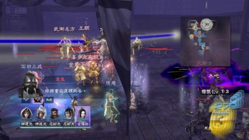 无双大蛇2终极版最强人物排名(大蛇无双2值得培养的人物)插图17
