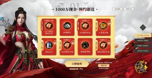 刚开服的游戏(网页游戏开服表时间表)插图17