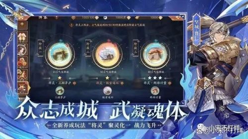 少年三国志2怎么玩(少年三国志2攻略详细)