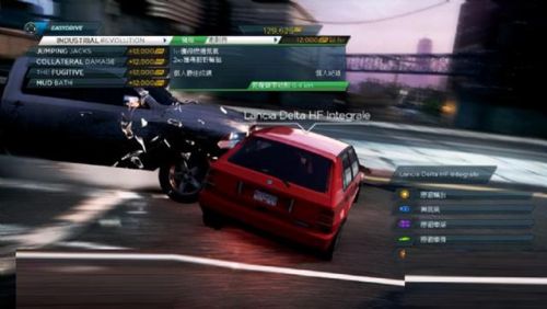 极品飞车17手机(极品飞车17汉化版最新版)插图9
