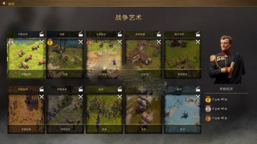 单机游戏帝国时代3(帝国时代3pc)插图2 单机游戏帝国时代3(帝国时代3pc)插图2