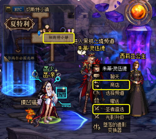 dnf武器合成在哪里(DNF武器怎么融合)插图1