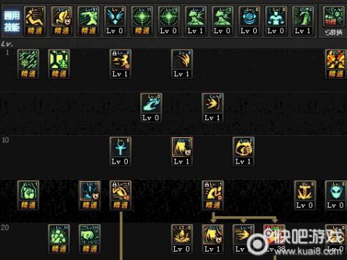 dnf蓝拳技能怎么放顺手(蓝拳技能栏怎么放合适)插图1 dnf蓝拳技能怎么放顺手(蓝拳技能栏怎么放合适)插图1