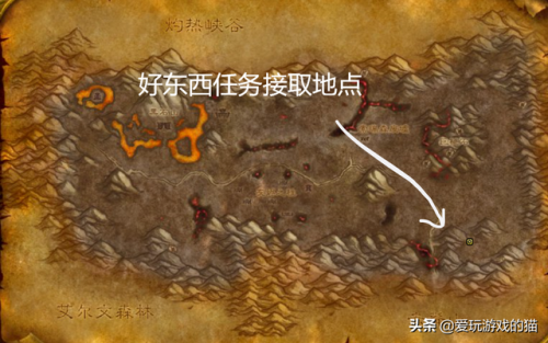 魔兽世界黑铁的遗产(魔兽世界黑铁碎片在哪交)插图9