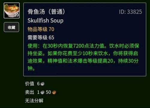 迁跃兽汉堡配方在哪里买(汉堡店加盟)插图34