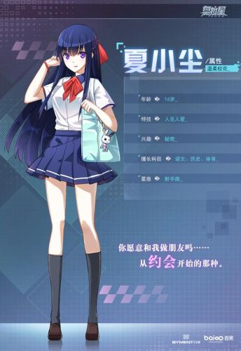 奥拉星圈(奥拉星2手游内测申请)插图10 奥拉星圈(奥拉星2手游内测申请)插图10