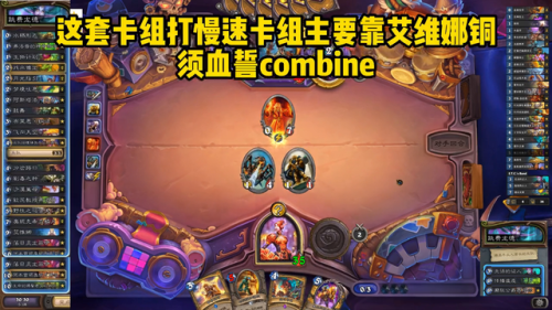 炉石传说最新狂野卡组(40卡宇宙牧卡组2023狂野)插图1 炉石传说最新狂野卡组(40卡宇宙牧卡组2023狂野)插图1