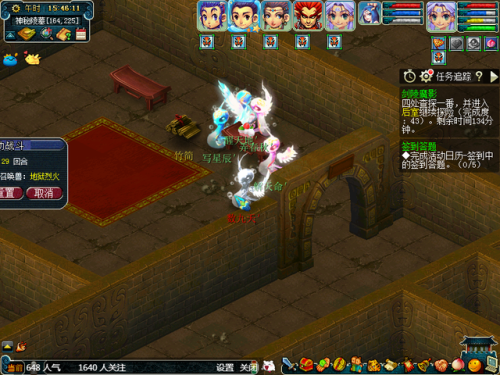 剑灵魔影全攻略(梦幻西游剑灵攻略2023最新)插图12 剑灵魔影全攻略(梦幻西游剑灵攻略2023最新)插图12