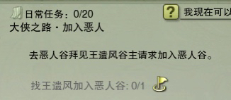 剑网三练级攻略(剑三119级去哪里升级)插图4