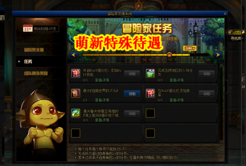 dnf封号永久能申诉成功吗(dnf封号365天,申诉出来几率有多大)