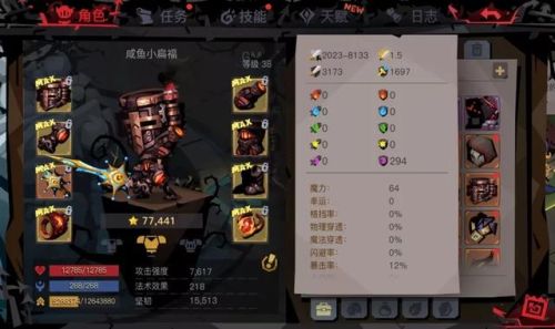 贪婪洞窟2疯国王(贪婪洞窟2平民流派选择攻略)插图10 贪婪洞窟2疯国王(贪婪洞窟2平民流派选择攻略)插图10