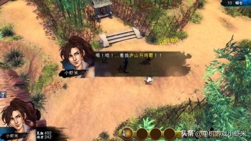 侠客风云传天赋3哪个好(侠客风云传最强天赋搭配)插图8 侠客风云传天赋3哪个好(侠客风云传最强天赋搭配)插图8