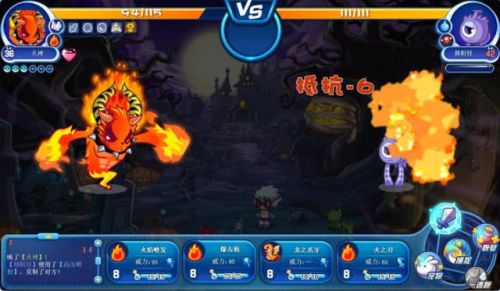 洛克王国火神在哪进化(火神怎么超进化为烈火战神)插图2
