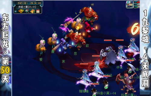 无底洞副本攻略斗战神(斗战神三神宫副本怎么打)插图1 无底洞副本攻略斗战神(斗战神三神宫副本怎么打)插图1