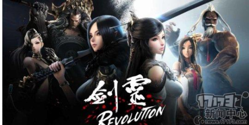 剑灵革命台服礼包码(2023剑灵礼包兑换码)插图8