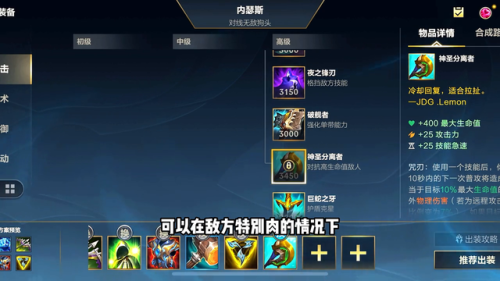 端游狗头出装(2023狗头出装顺序)插图5 端游狗头出装(2023狗头出装顺序)插图5