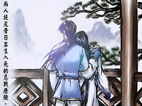 神魔至尊传两种结局(神魔至尊简介)插图13