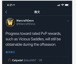 邪气鞍座哪里换(邪气鞍座兑换坐骑一览)