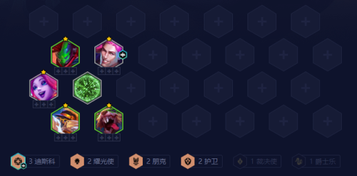 云顶之弈最新阵容天使(2023最新云顶之弈S10)插图4 云顶之弈最新阵容天使(2023最新云顶之弈S10)插图4