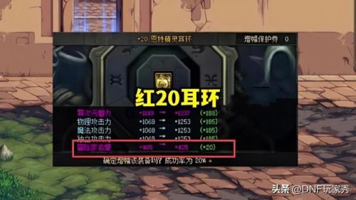 dnf死灵带什么武器(术士带什么武器好)插图1