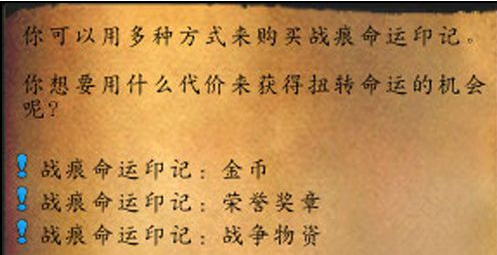 熊猫人好运符在哪换(熊猫人的信物选什么合适)插图1 熊猫人好运符在哪换(熊猫人的信物选什么合适)插图1